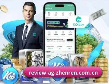 ag真人厅下载 APP