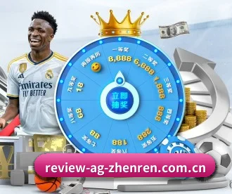 ag真人厅下载 APP