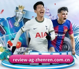 ag真人厅下载 APP 界面