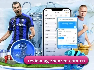 ag真人厅下载 APP